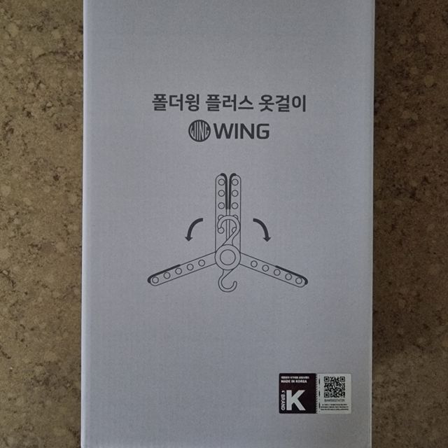 폴더윙 플러스 옷걸이 10p 리뷰 사진