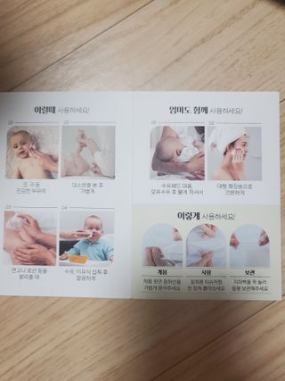디어엘로디 유기농 무표백 건티슈 60매 — 5점을 준 리뷰어가 2022년 9월 올린 사용 사진