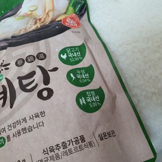 게링𖤐님이 올린 리뷰 사진 3