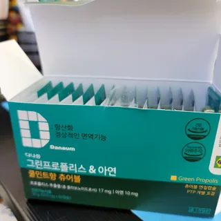 JihyunYoon님이 올린 리뷰 사진 1