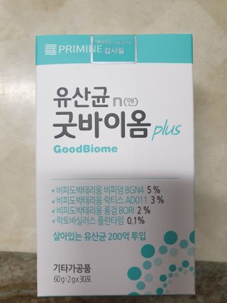 프리마인 유산균 국가지정연구소 선정, 살아있는 생유산균 200억 마리의 힘. 유산균n굿바이옴플러스 — 5점을 준 리뷰어가 2021년 9월 올린 사용 사진