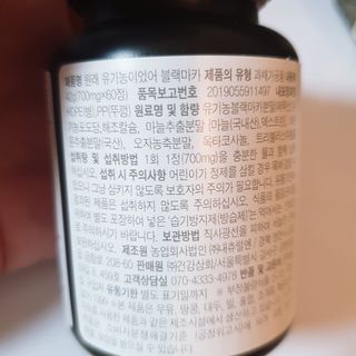 비오맘님이 올린 리뷰 사진 3