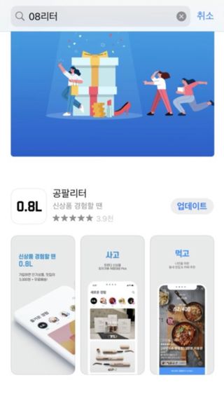 0.8L 마케팅팀 - — 2점을 준 리뷰어가 2021년 5월 올린 사용 사진