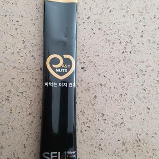 짜먹는 이지견과 짜먹는 이지아몬드, 짜먹는 이지허니피넛, 짜먹는 이지캐슈넛 각 10g X  10포 — 5점을 준 리뷰어가 2021년 1월 올린 사용 사진