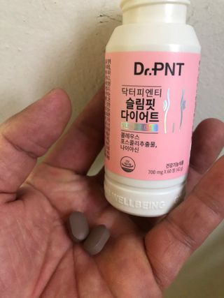 닥터피엔티 [Dr.PNT] 하루 2알로 건강한 다이어트! 한겨울에도 체지방만 쏙~ 슬림핏 다이어트 — 5점을 준 리뷰어가 2023년 2월 올린 사용 사진