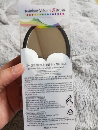 아이캔디 레인보우 볼륨S  브러쉬 미니 블랙 — 5점을 준 리뷰어가 2020년 12월 올린 사용 사진