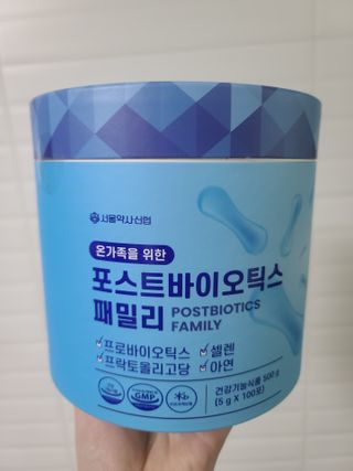 서울약사신협_포스트바이오틱스패밀리_5g x 100포 — 5점을 준 리뷰어가 2021년 3월 올린 사용 사진