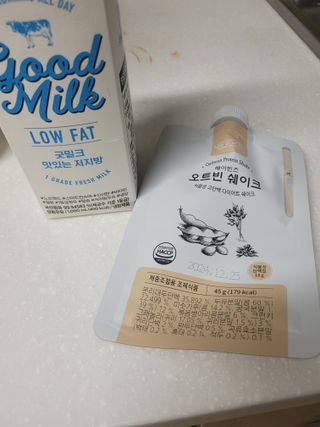 헤이빈즈 식사대용 식물성단백질 다이어트쉐이크 파우치 5일분 — 5점을 준 리뷰어가 2023년 3월 올린 사용 사진