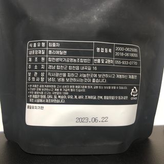 와우리터님이 올린 리뷰 사진 3