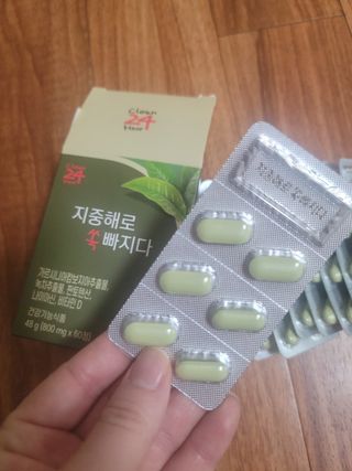 클린24시간 지중해로 쏙빠지다 1SET (800mg*60정) — 5점을 준 리뷰어가 2023년 2월 올린 사용 사진