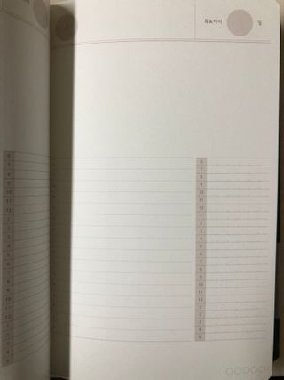 응원과 위로가 필요한 당신에게  리훈 하고싶은말 스터디 플래너 — 4.5점을 준 리뷰어가 2021년 3월 올린 사용 사진