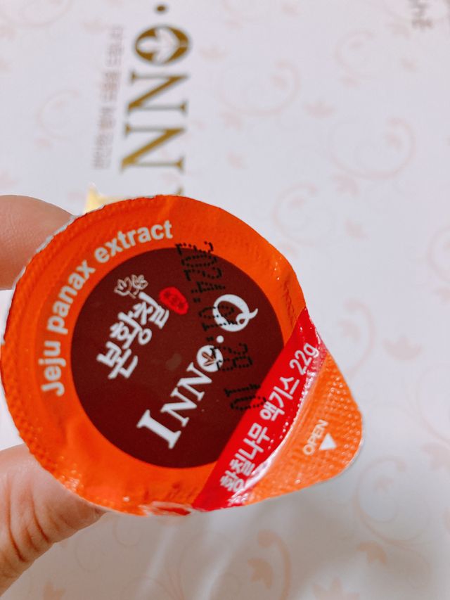 잠안올때 먹는 굿나잇 본황칠 이노큐 리뷰 사진