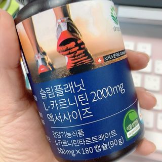 슬림플래닛 L카르니틴 2000mg 엑서사이즈 — 5점을 준 리뷰어가 2021년 3월 올린 사용 사진