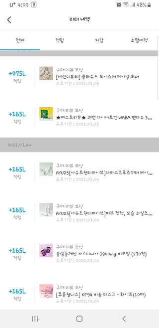 유성인성맘님이 올린 리뷰 사진 2