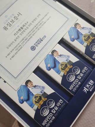 키즈텐플러스 연세 키즈텐 플러스 1개월 — 5점을 준 리뷰어가 2021년 3월 올린 사용 사진