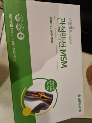 서울약사신협_내몸애발란스관절액션MSM_850mg x 90정 — 5점을 준 리뷰어가 2021년 3월 올린 사용 사진
