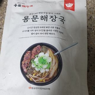 beaglelove님이 올린 리뷰 사진 1
