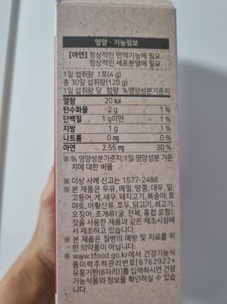 율맘님이 올린 리뷰 사진 3