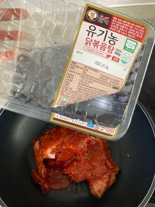 (주)올계농업회사법인 올계 유기농 닭볶음탕 500g — 5점을 준 리뷰어가 2021년 9월 올린 사용 사진