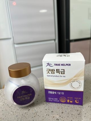 트루헬퍼 굿밤 특급 건강 보조제 수면 1박스 2개월분 — 5점을 준 리뷰어가 2023년 7월 올린 사용 사진
