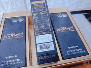 서울약사신협 약사신협_천명플러스스틱_10mlx30포 — 5점을 준 리뷰어가 2021년 2월 올린 사용 사진