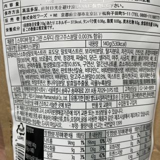후추맘님이 올린 리뷰 사진 3