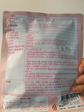 이쁜정똥이님이 올린 리뷰 사진 2