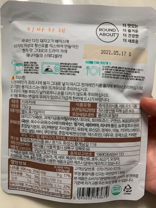 EunhyeCho님이 올린 리뷰 사진 4