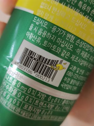 몽베스트 Montbest with Sparkling water Lemon OR Lime 20병(랜덤) — 5점을 준 리뷰어가 2022년 9월 올린 사용 사진