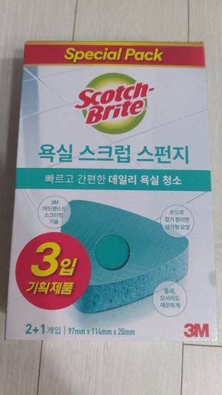 뱃살공주님이 올린 리뷰 사진 1