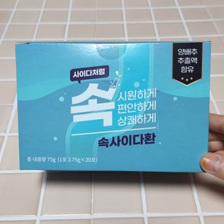 속사이다환 — 5점을 준 리뷰어가 2022년 4월 올린 사용 사진