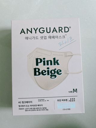 [애니가드] 셋업 메베마스크라이트  (대형 4컬러 + 중형 4컬러) — 5점을 준 리뷰어가 2022년 7월 올린 사용 사진