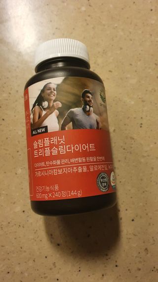 슬림플래닛 트리플슬림 다이어트 — 5점을 준 리뷰어가 2021년 2월 올린 사용 사진
