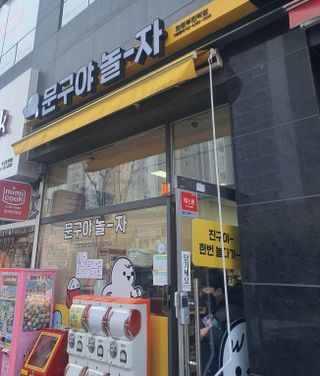 뚜뚜님이 올린 리뷰 사진 1