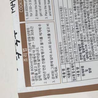 이하나벼룩둘님이 올린 리뷰 사진 3