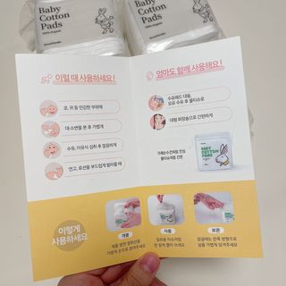 디어엘로디 프리미엄 유기농 베이비 솜티슈 40매 3 + 1 PACK — 4.5점을 준 리뷰어가 2021년 2월 올린 사용 사진