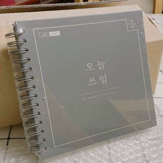 리훈 오늘쓰임 가계부 1년용 — 5점을 준 리뷰어가 2021년 7월 올린 사용 사진