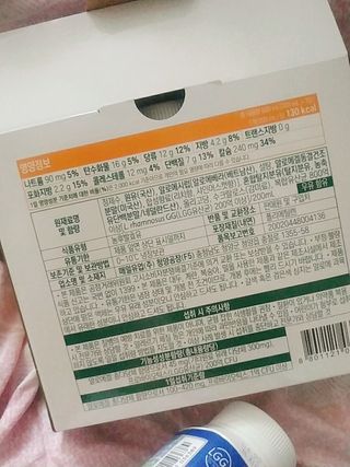 LIVE 매일바이오 알로에 드링킹 요거트 — 5점을 준 리뷰어가 2022년 4월 올린 사용 사진