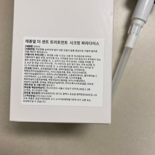 똥으니님이 올린 리뷰 사진 2