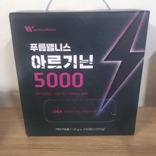 [푸름웰니스] 아르기닌 5000 (10g x 100포) — 5점을 준 리뷰어가 2022년 4월 올린 사용 사진