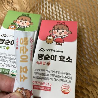 아이비웰니스 빵순이 효소 키위맛 7포 + 석류맛 7포 (총 14포, 2주분) — 5점을 준 리뷰어가 2022년 12월 올린 사용 사진