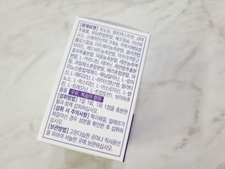 트루헬퍼 굿밤 특급 건강 보조제 수면 1박스 2개월분 — 5점을 준 리뷰어가 2023년 4월 올린 사용 사진