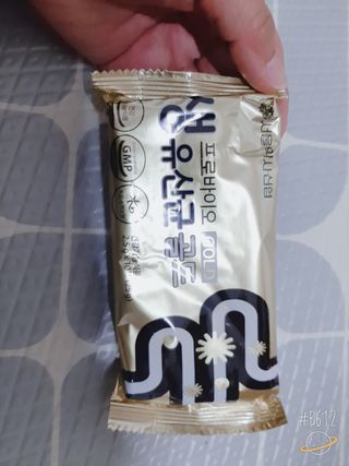 보물사랑님이 올린 리뷰 사진 3