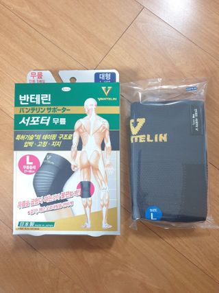 반테린서포터 무릎보호대 — 5점을 준 리뷰어가 2021년 3월 올린 사용 사진