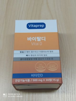뉴트리션팩토리 비타프렙 바이탈디 비타민D 500mg — 5점을 준 리뷰어가 2021년 8월 올린 사용 사진
