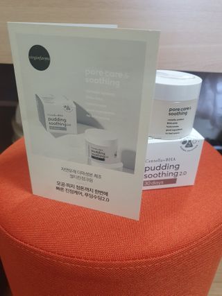 [버진팜스]모공 정돈에서 진정까지 한번에 푸딩수딩2.0 — 5점을 준 리뷰어가 2021년 1월 올린 사용 사진