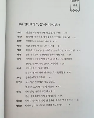 동이동동님이 올린 리뷰 사진 2