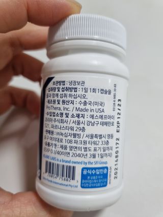 [Dr.PNT] 닥터피엔티 클레어랩스 프로바이오틱스 메타에프 [1개월분] — 5점을 준 리뷰어가 2022년 6월 올린 사용 사진