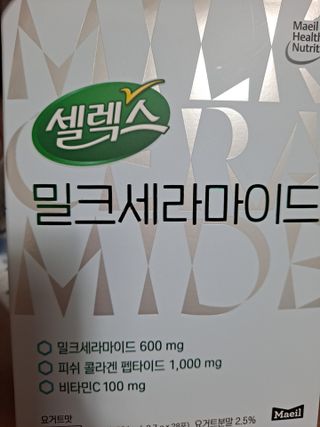 셀렉스스포츠 셀렉스 밀크세라마이드 저분자피쉬콜라겐 28포 X 1박스 — 5점을 준 리뷰어가 2021년 7월 올린 사용 사진