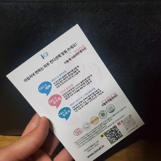 IO 아이오 오늘도 넌 눈부셔 - 데일리 스크럽 클렌징폼 — 5점을 준 리뷰어가 2021년 2월 올린 사용 사진